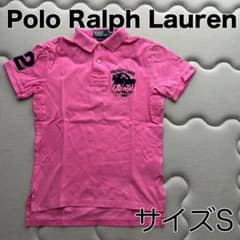 希少 ポロラルフローレン ポロシャツ ピンク ビッグポニー ナンバー
