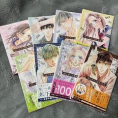センチメンタルキス　1-8巻セットのサムネイル