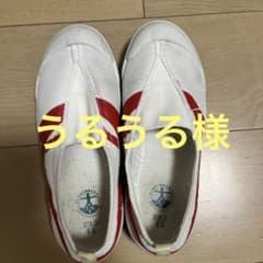 上履き　JES 23センチのサムネイル