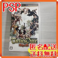 PSP タクティクスオウガ 運命の輪 - メルカリ
