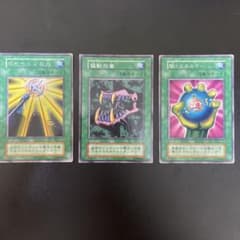 遊戯王 初期 猛獣の歯 ポセイドンの力 闇エネルギー 字レア - メルカリ