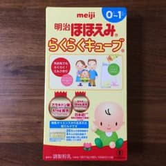 ほほえみ らくらくキューブのサムネイル