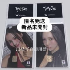 TWICE wowpass ミナ サナ MISAMO ミサモ - メルカリ