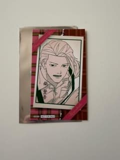 ジャンプショップ　バレンタイン　特典　カグラバチ　柴登吾