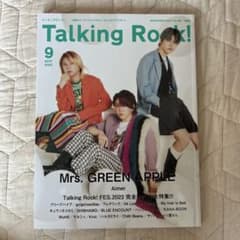 TalkingRock! 2023年9月号 Mrs. GREEN APPLEのサムネイル