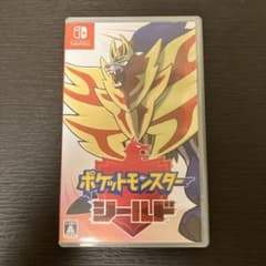 ポケットモンスター シールドのサムネイル