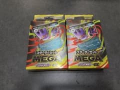 2個セット】 新品未開封 スターターセットMEGA メガゲンガーex - メルカリ