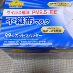 ✿送料込み✿新品マスク✿使い捨てマスク★10枚　花粉症　ウイルス飛沫のサムネイル