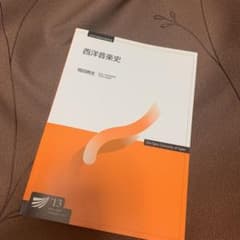 西洋音楽史 放送大学のサムネイル