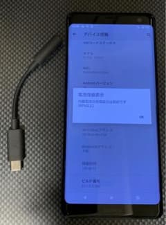 Xperia XZ3 Forest Green 64 GB auのサムネイル