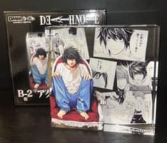 DMM 복권 데스노트 B상 B-2 L 아크릴 블록