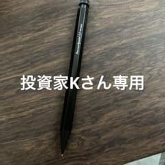 Kaweco Special 0.5mm シャープペンシル ブラックのサムネイル