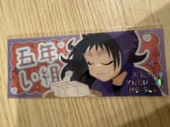 忍たま乱太郎　プレシャスショットコレクション　BOX.B　久々知兵助