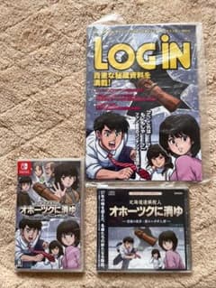 北海道連鎖殺人 オホーツクに消ゆ 特典付き 任天堂 Switch ゲーム