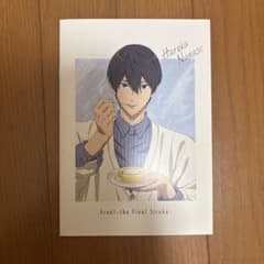 Free! -the Final Stroke- 七瀬遙 ノートのサムネイル