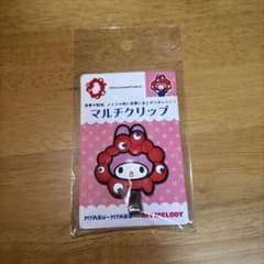 大阪・関西万博 マイメロディ マルチクリップのサムネイル