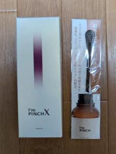 I'm PINCH X 美容液６０ml I'm PINCH X エッセンス 美容液 60ml - メルカリ