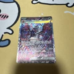 イ*ル様 ポケモンカード　リザードンex SAR ジャンク品 イ*ル様 ポケモンカード リザードンex SAR ジャンク品 - メルカリ
