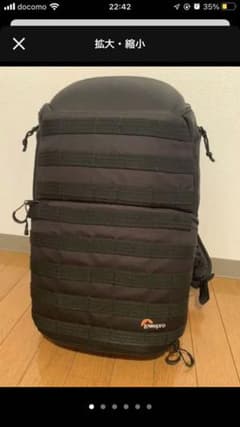 プロタクティック 450 AWのサムネイル