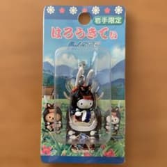 ☆岩手限定☆ ご当地キティ ファスナーマスコット 2002 - メルカリ