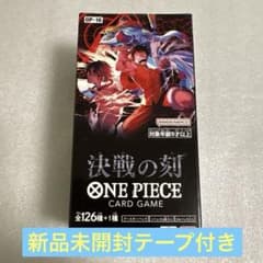 新品未開封テープ付き】ワンピースカード 決戦の刻 1BOX - メルカリ