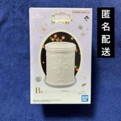 ディズニープリンセスくじ　キャニスター