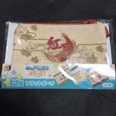 紅月 フラットポーチのサムネイル