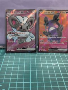 ポケモンカード チラチーノex SR モルペコex SR 2枚セット - メルカリ