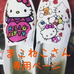 スリッポンのサムネイル