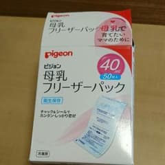 Pigeon 母乳フリーザーパックのサムネイル