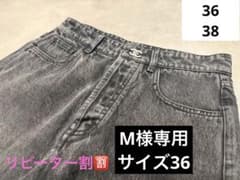 役職者貸与非売品 数少 chanel uniform notforresale - メルカリ
