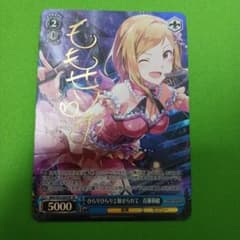 百瀬莉緒 SP サイン - メルカリ