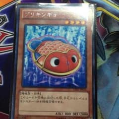ブリキンギョのサムネイル