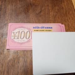 ブックオフ　株主優待券　1500円分のサムネイル