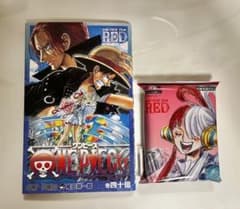 映画ワンピースフィルムレッド40億巻&カードゲームデッキのサムネイル