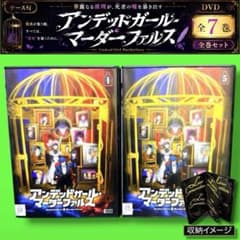 ケース付 アンデッドガール・マーダーファルス DVD 全7巻 全巻セット