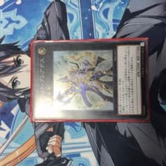 遊戯王 セイクリッドプレアデスのサムネイル