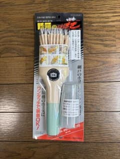 話題のはぼきのサムネイル