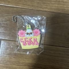 コロコロくりりんのサムネイル