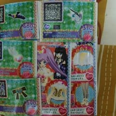 きよ様専用♪のサムネイル