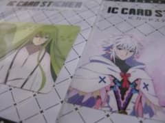 신품:Fate/Grand Order IC 카드 스티커 마린 & 킹