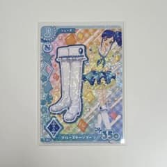 アイカツアンコール あおい ブルーステージブーツのサムネイル