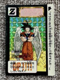 ドラゴンボールZ カードダス 612孫悟空 - メルカリ