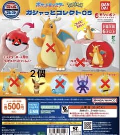 ポケモン ガシャっとコレクト05 フィギュアセットのサムネイル