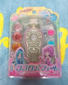 ココロパフュームのサムネイル