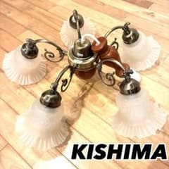 キシマ アンティーク 照明 シャンデリア　GEM-8910 キシマ 5灯シャンデリア GEM-860C 昭和レトロ アンティーク 電気