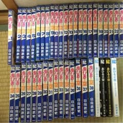 あひるの空   1～43巻セットのサムネイル