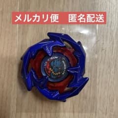 ドランソード メタルコート：ブルーのサムネイル