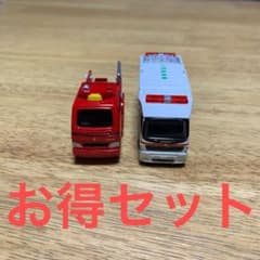 トミカ 緊急車両 2台セット 消防車 救急車のサムネイル