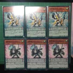 【遊戯王】音響戦士ギータスのサムネイル